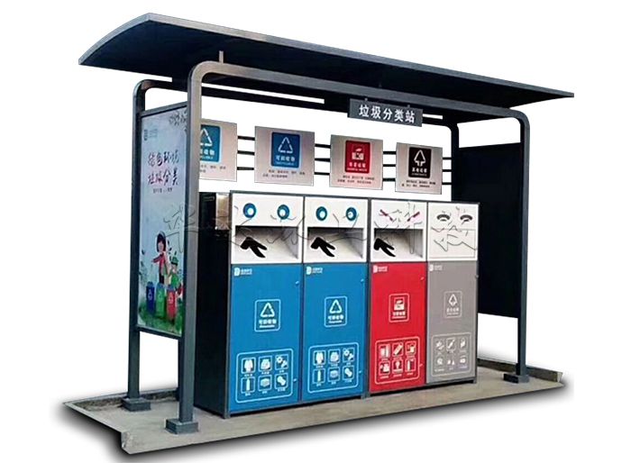 垃圾分類亭1.jpg