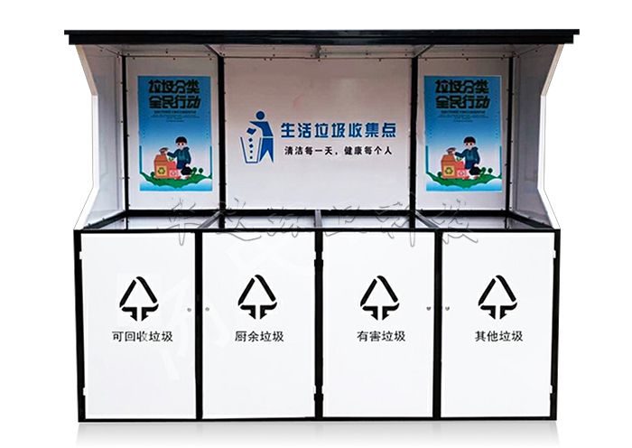 垃圾分類亭.jpg