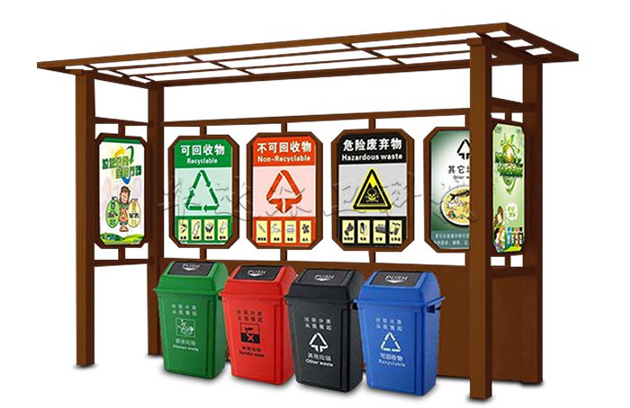0616_1592277317132245.jpg 垃圾分類亭2.jpg